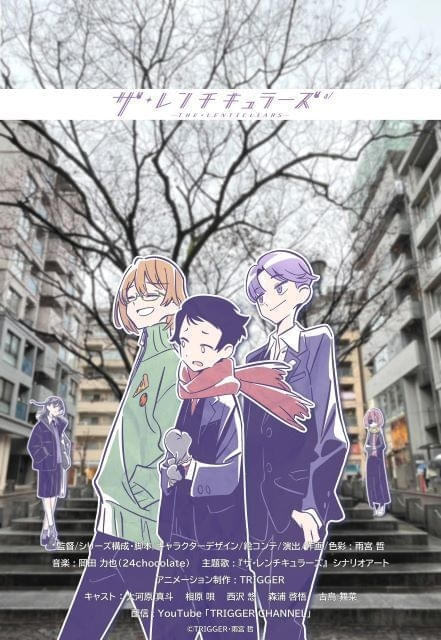 キービジュアル