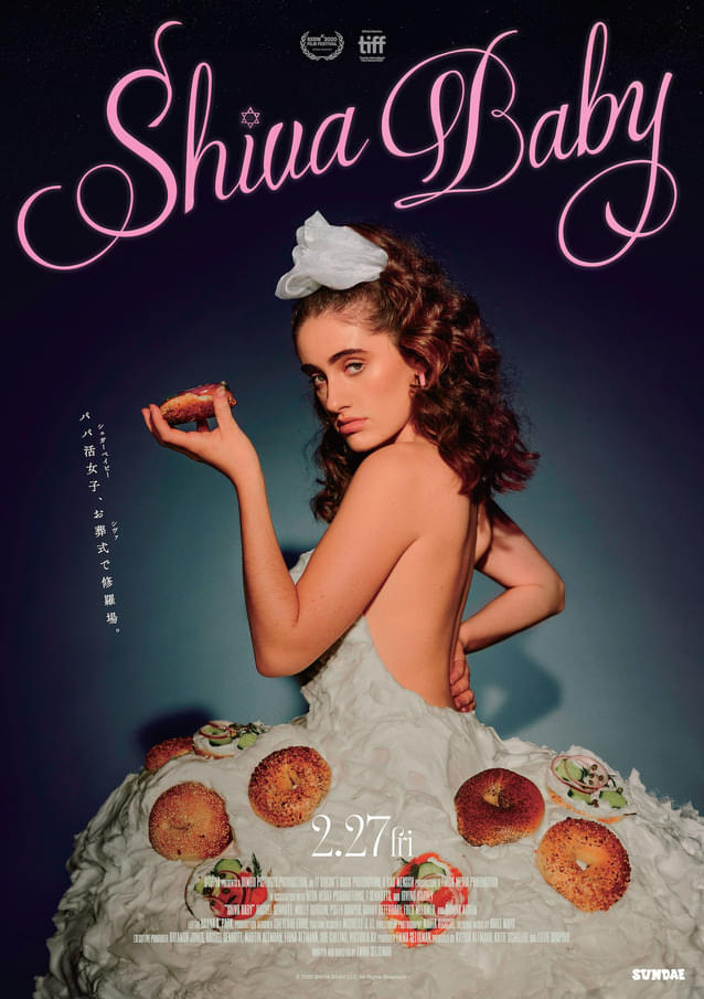 ティザービジュアル