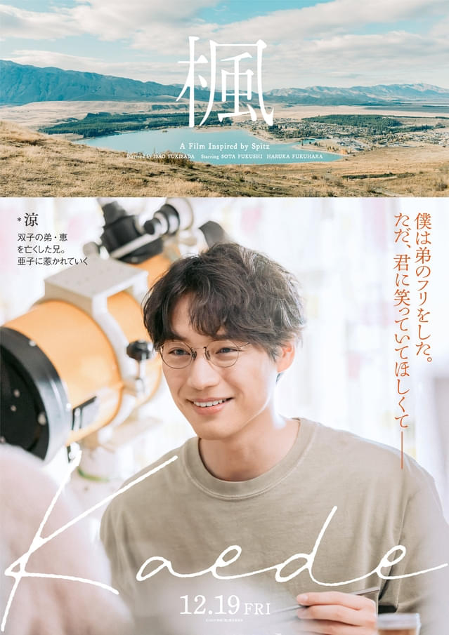 切なくあたたかい表情とともに、胸に秘めた思いが垣間見えるセリフ