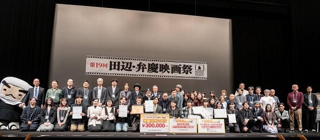 表彰式後の記念撮影