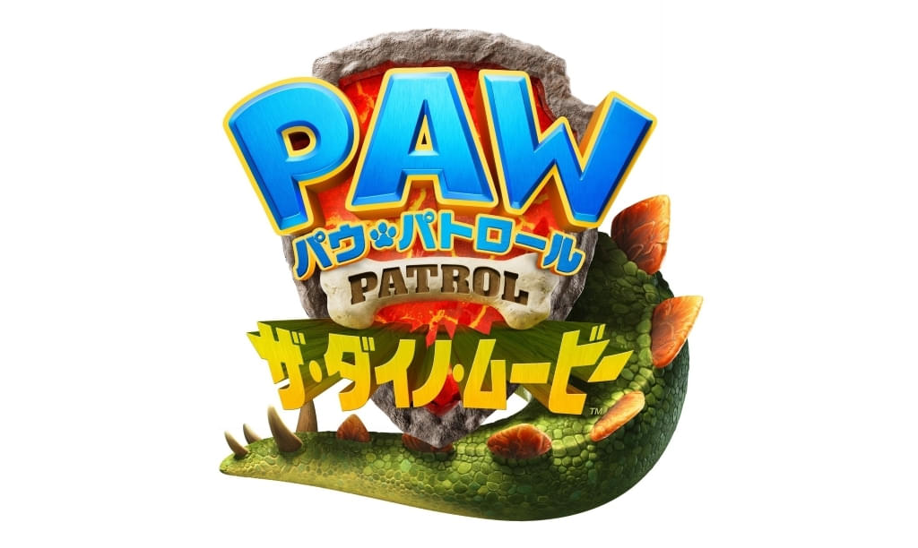 「パウ・パトロール」劇場版最新作「ザ・ダイノ・ムービー」26年夏公開決定！