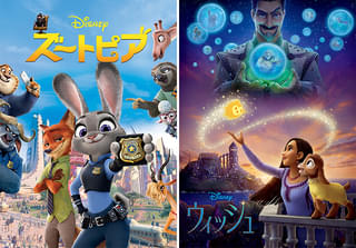 「ズートピア」「ウィッシュ」、金曜ロードショーで2週連続ディズニー作品放送【「ズートピア2」公開記念】