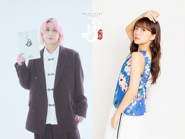 佐久間大介(左)と三森すずこ