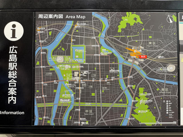 八丁堀は、広島駅からバスや路面電車で約10分。近くには原爆ドームや平和記念公園がある