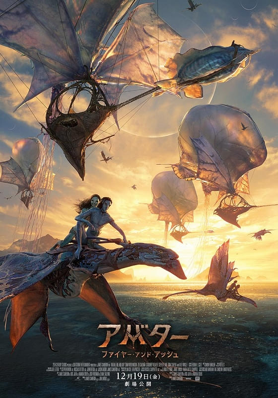 新ポスタービジュアルも公開！