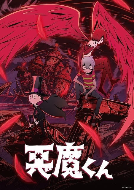 アニメシリーズ「悪魔くん」地上波初放送が決定 26年1月9日からTOKYO MXほかで開始