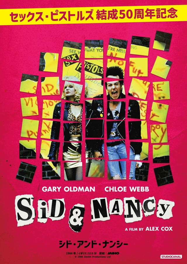 1週間限定で上映！