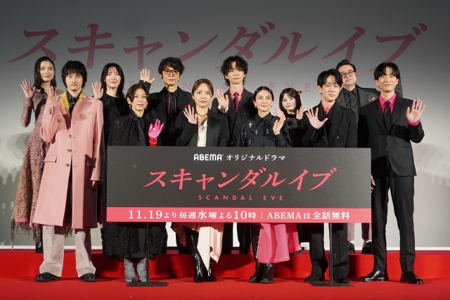 柴咲コウ、変装なしの横山裕を心配「あんな丸出しでいいの？」【「スキャンダルイブ」配信直前プレミア】