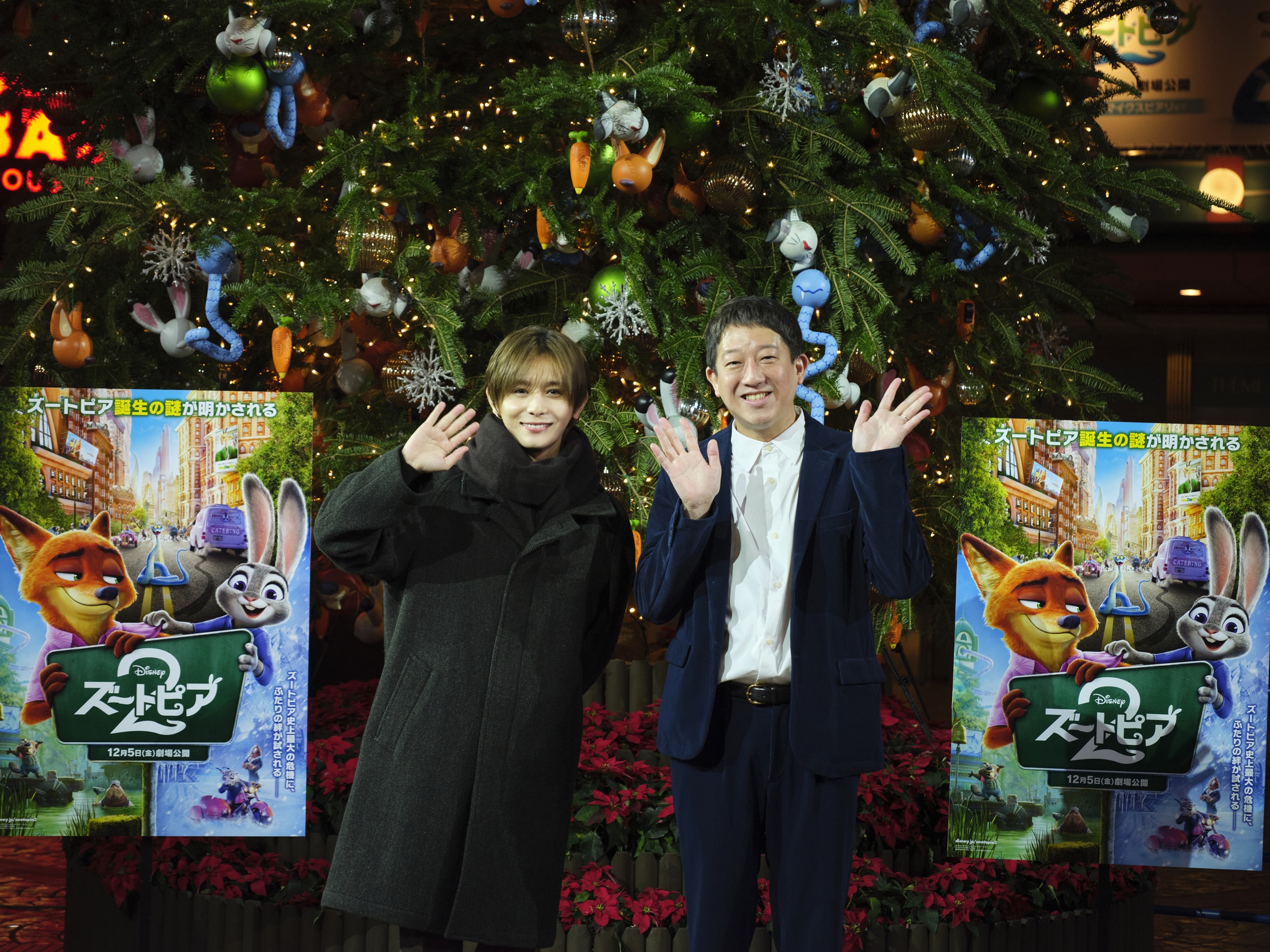 山田涼介、「ズートピア2」イベントにサプライズ登場 念願の“ディズニーファミリー”入りに歓喜
