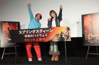 永野、ゆい小池にスプリングスティーンの魅力を全力解説！「浄化系の映画――心が綺麗になる」