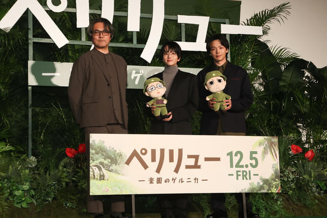 「ペリリュー 楽園のゲルニカ」東京プレミアに出席