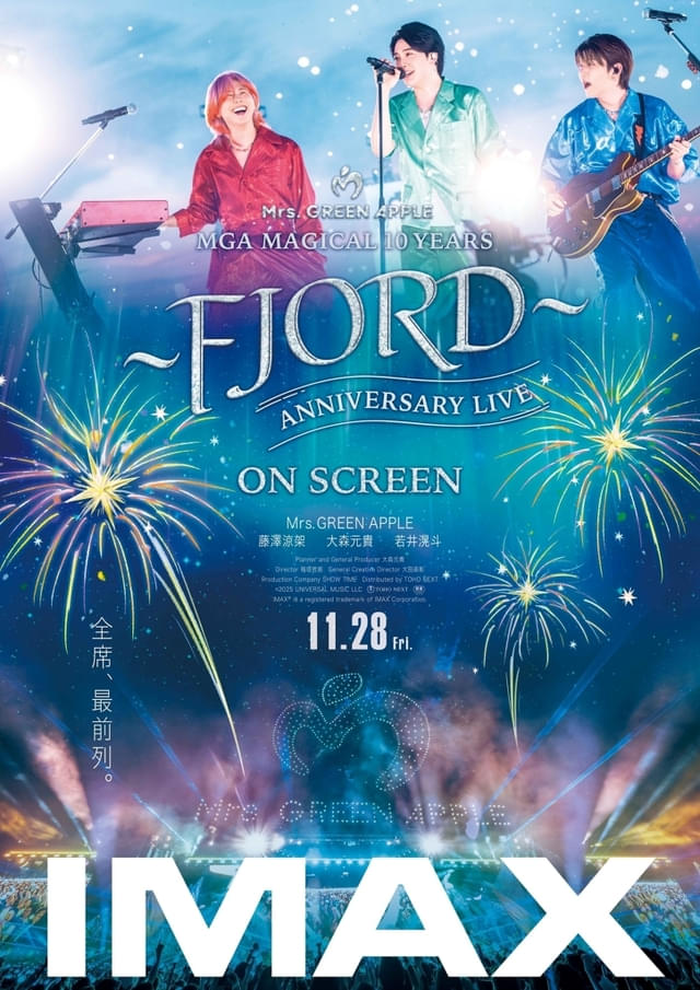 「MGA MAGICAL 10 YEARS ANNIVERSARY LIVE FJORD ON SCREEN」IMAXビジュアル