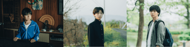 主人公の山吹を演じる立花利仁、堀口壱吹、高杉真宙(左から)