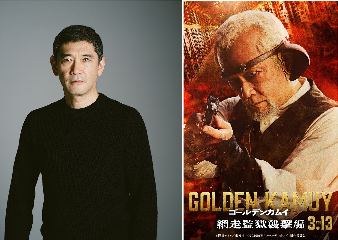 山﨑賢人主演「ゴールデンカムイ 網走監獄襲撃編」都丹庵士役に杉本哲太、渋みMAXな盲目のガンマン