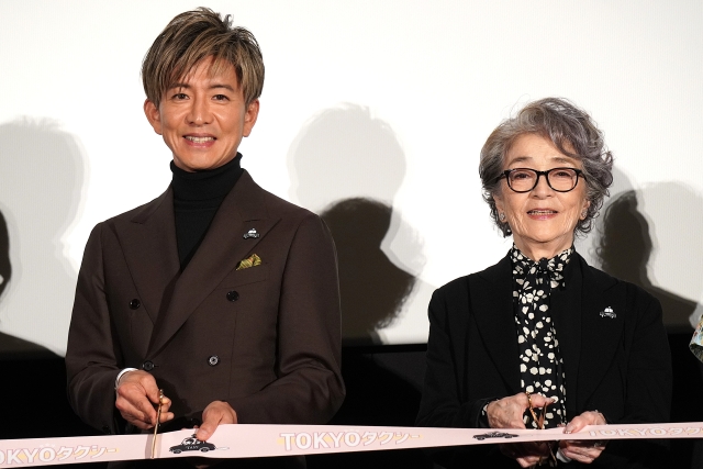 倍賞千恵子と木村拓哉がファンの前で突然ジャンケン！ 勝ったのは？【「TOKYOタクシー」初日舞台挨拶】