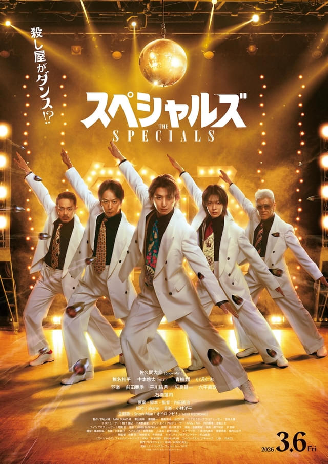 険しい表情でのダンス姿に、無数の弾丸が注がれる!?