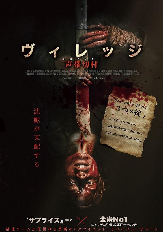 キービジュアル