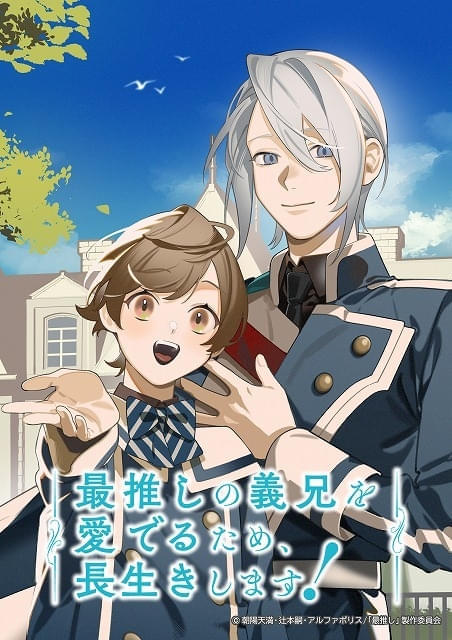 キービジュアル