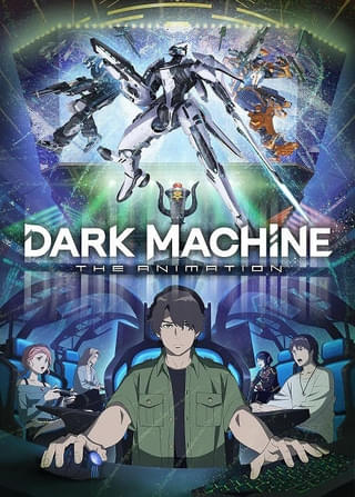 「DARK MACHINE THE ANIMATION」主演・小野賢章らの役名など一挙発表 千葉が関東から分離した近未来の日本が舞台