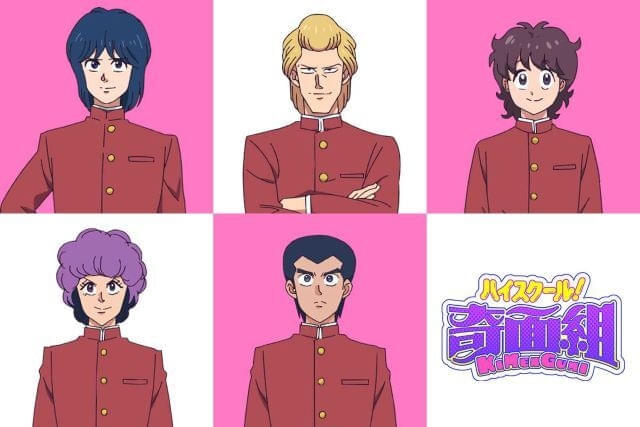 「色男組」のビジュアル