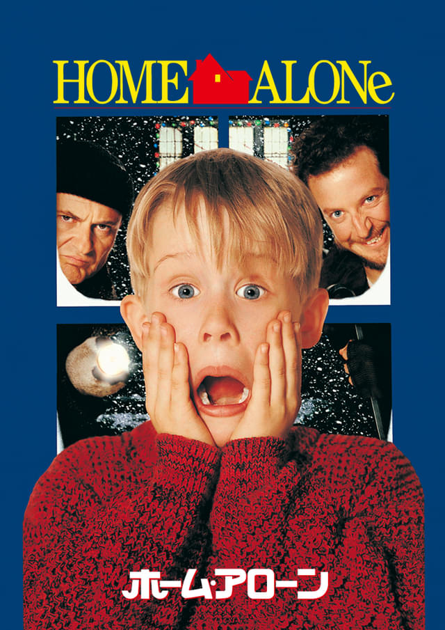 今年のクリスマスもやっぱりこれで決まり!