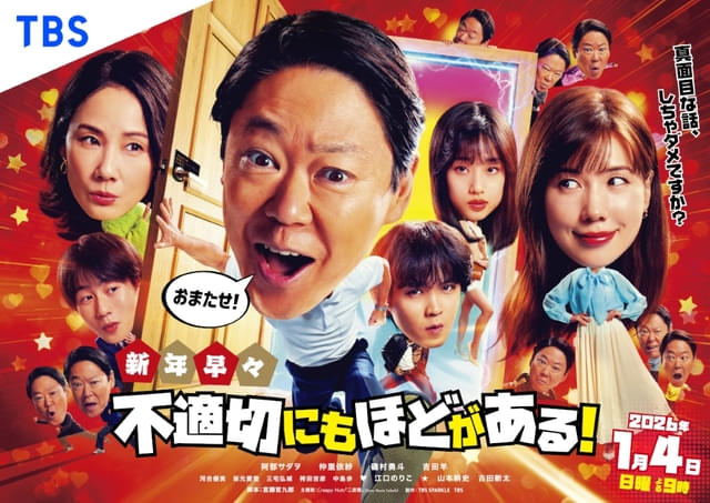 ポスタービジュアル