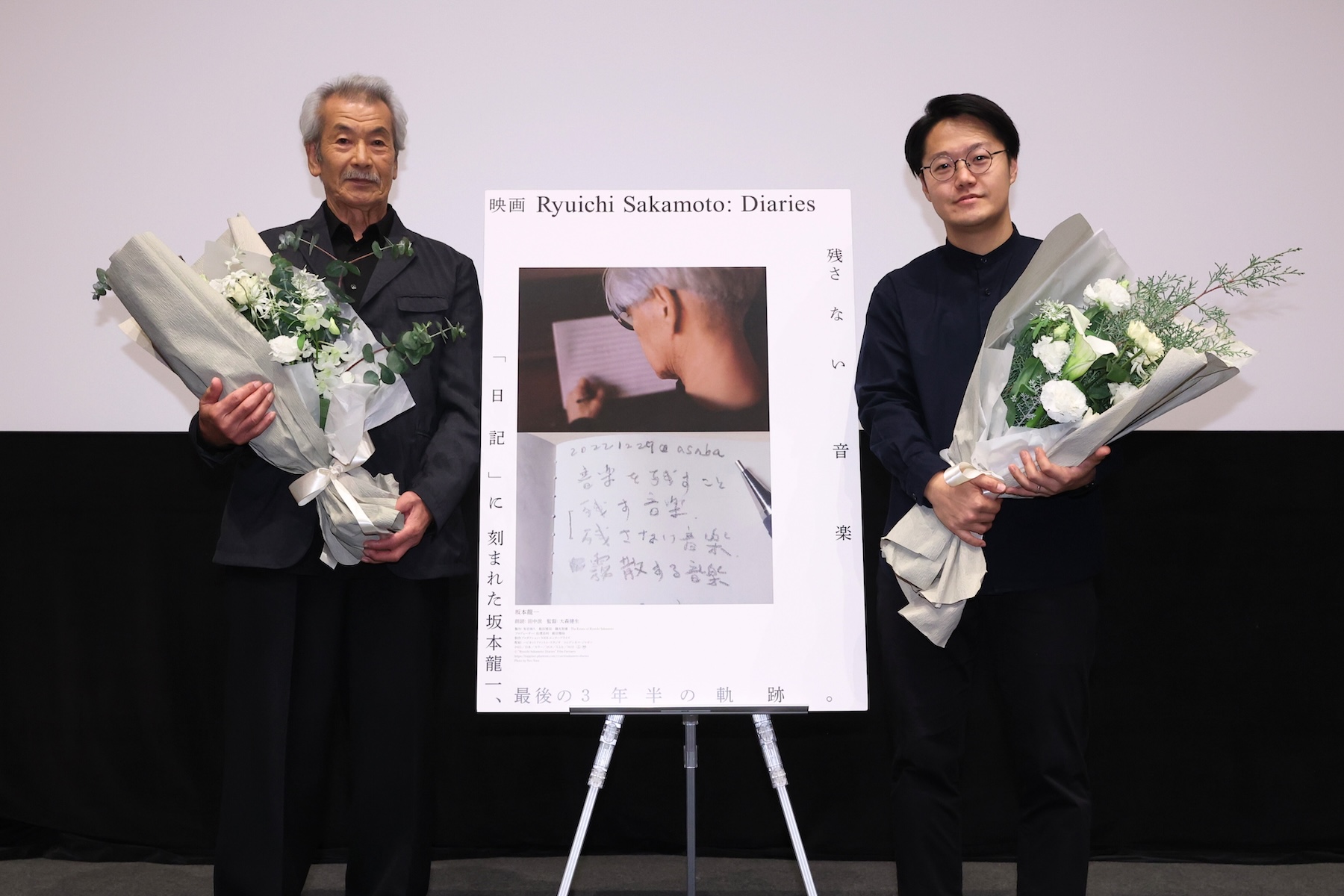 田中泯、生前の坂本龍一との会話は”宇宙的世間話”「Ryuichi Sakamoto: Diaries」公開記念舞台挨拶