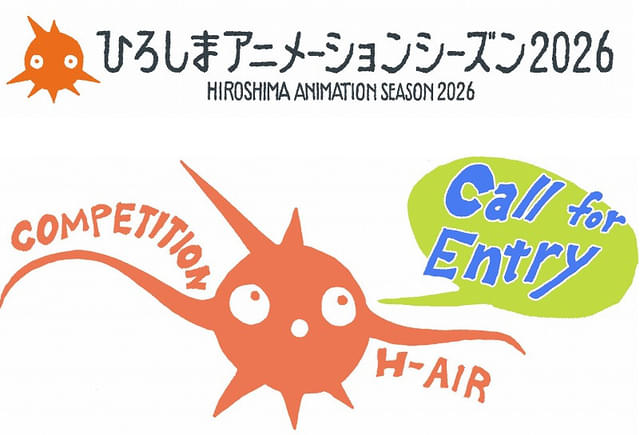 2026年8月19日から23日に開催!