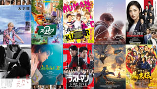 【12月公開映画：期待度ランキング】「映画ラストマン FIRST LOVE」「初恋芸人」を抑えて1位に輝いたのは……