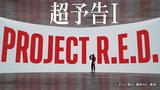 「超宇宙刑事ギャバン インフィニティ」の“超”予告＆と新ティザービジュアル公開