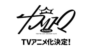 二次元キャラクタープロジェクト「カリスマ」TVアニメ化決定 超人的シェアハウスストーリー