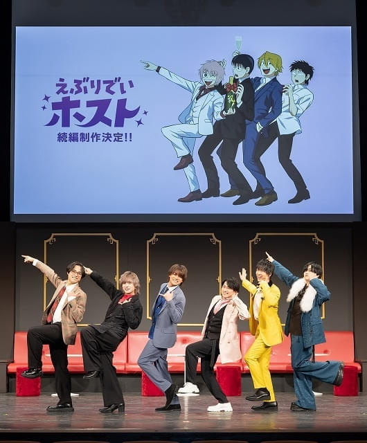 イベント「えぶりでいホスト感謝祭」内でサプライズ発表された