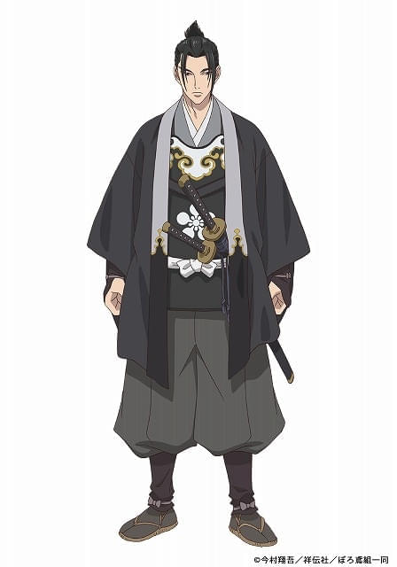 大音勘九郎(おおとかんくろう/CV:諏訪部順一)