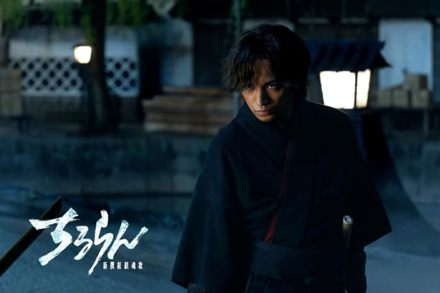 初の本格的ソードアクションに挑んだ中島健人