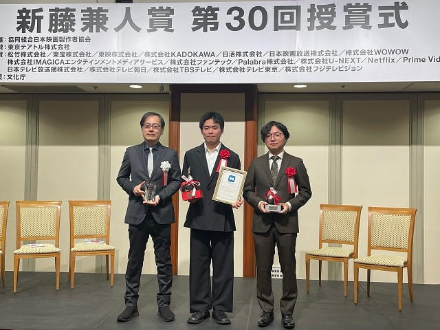 左から松井俊之氏氏、団塚唯我監督、板橋知也監督