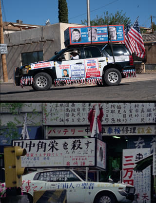 「エディントンへようこそ」過激な選挙カーのモチーフは「ゆきゆきて、神軍」奥崎謙三の街宣車だった 原一男監督がコメント発表