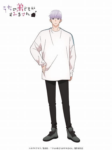 成田源（CV.増田俊樹）