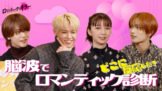 脳波測定と映画プロモーションがコラボするのは日本初