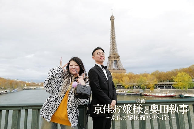 まさかの映画化!