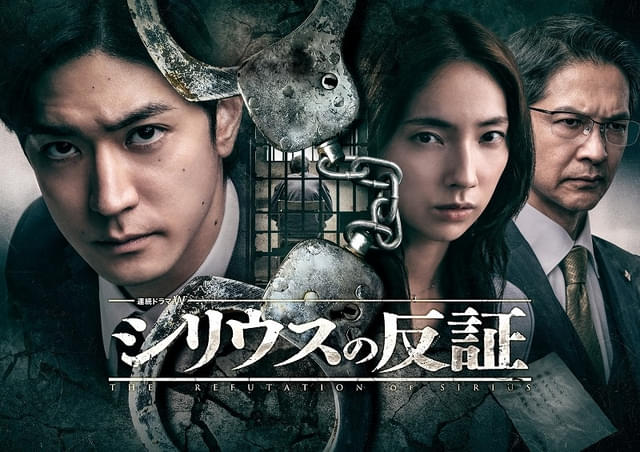 冤罪被害者の救出を阻む“司法の壁”に挑む