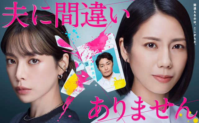 1月5日から放送