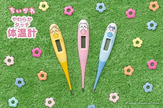 ちいかわたちと楽しく体調管理 ちいかわ、ハチワレ、うさぎの「やわらかタッチ体温計」発売中