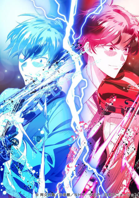 「青のオーケストラ Season2」新ビジュアル