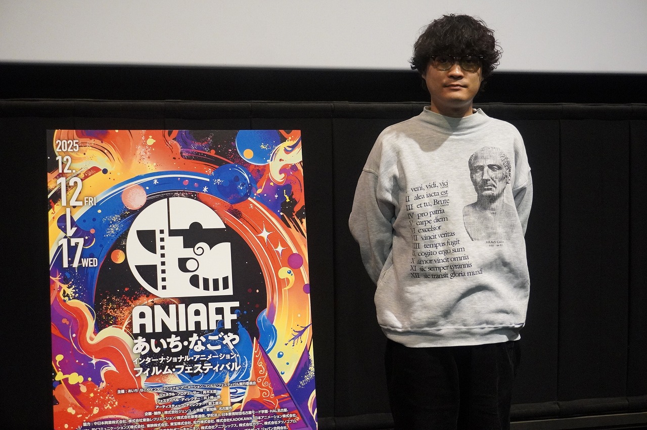 個人制作「無名の人生」鈴木竜也監督 衝撃のクリエイティビティは「悪魔のささやきの方を選んだ」【第1回ANIAFF】