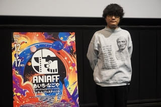 個人制作「無名の人生」鈴木竜也監督 衝撃のクリエイティビティは「悪魔のささやきの方を選んだ」【第1回ANIAFF】