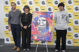 【第1回ANIAFF】コンペティション部門出品作「無名の人生」「ニムエンダジュ」「死は存在しない」監督が会見
