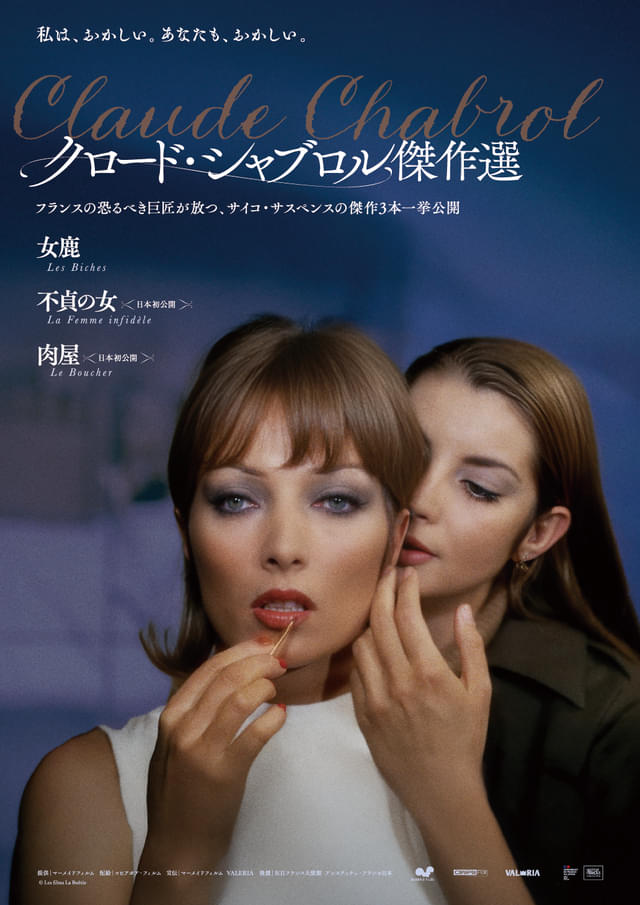 ポスタービジュアル