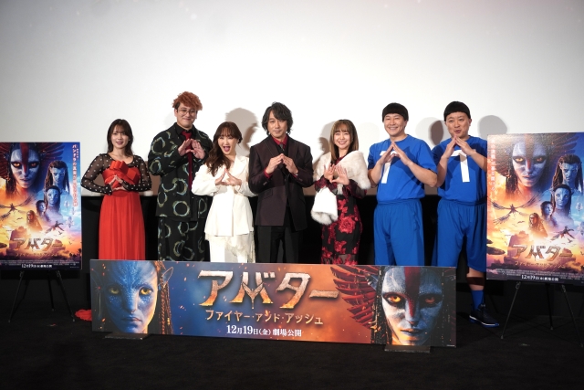 東地宏樹、小松由佳ら日本版声優が“ファイヤー”コーデで登場！【「アバター ファイヤー・アンド・アッシュ」吹替版プレミア上映会】