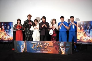 東地宏樹、小松由佳ら日本版声優が“ファイヤー”コーデで登場!【「アバター ファイヤー・アンド・アッシュ」吹替版プレミア上映会】
