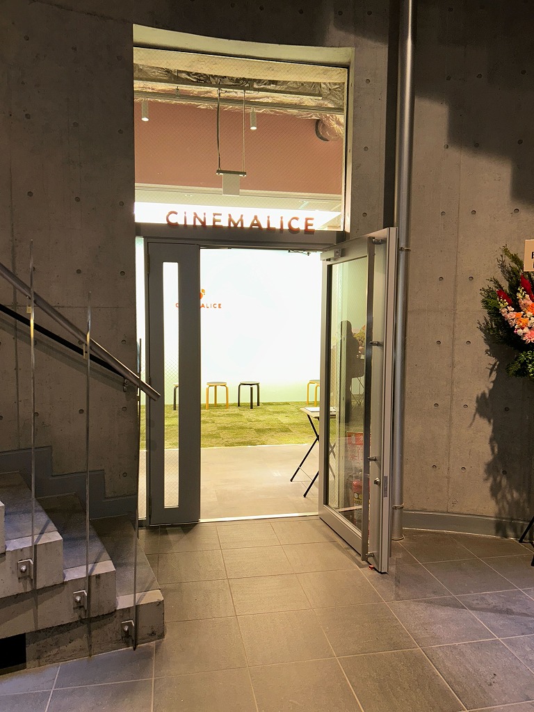 【世界の映画館】文化の街・神保町、お茶の水エリアに生まれた、映画館サブスク制を採用した新たなミニシアター「CineMalice（シネマリス）」